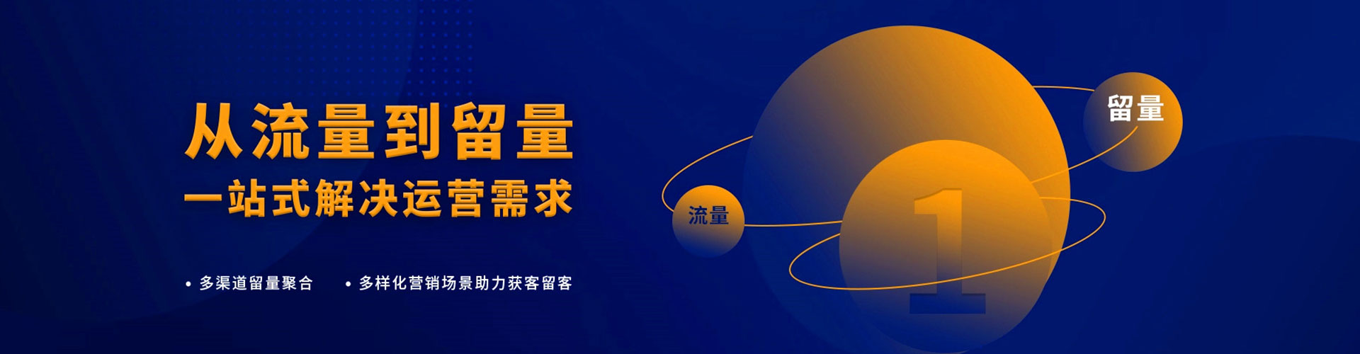 申扎百度推广费用