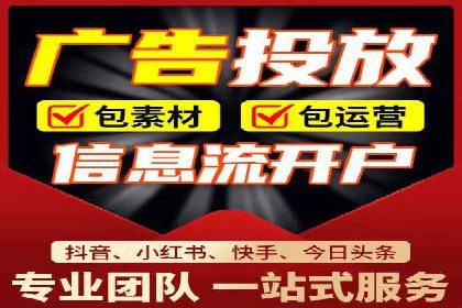 百度竞价代运营公司助力企业实现低成本、高回报